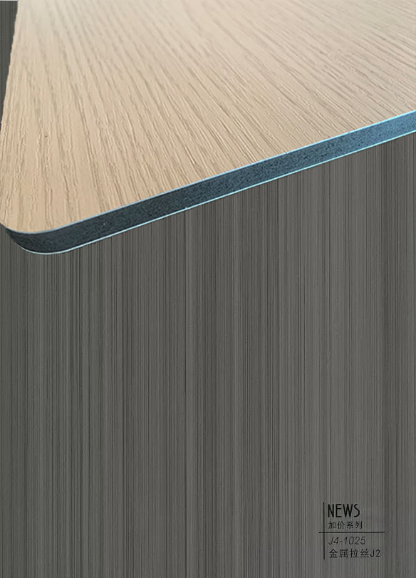 金屬拉絲J2系碳晶板