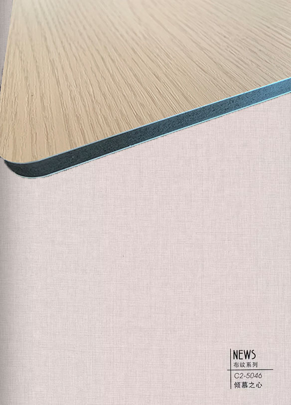 傾慕系碳晶板