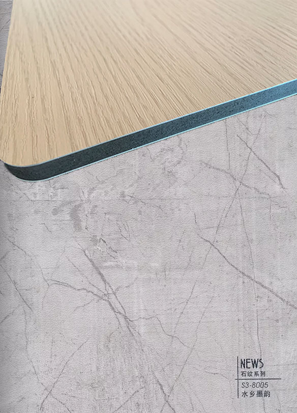 石紋水鄉系碳晶板
