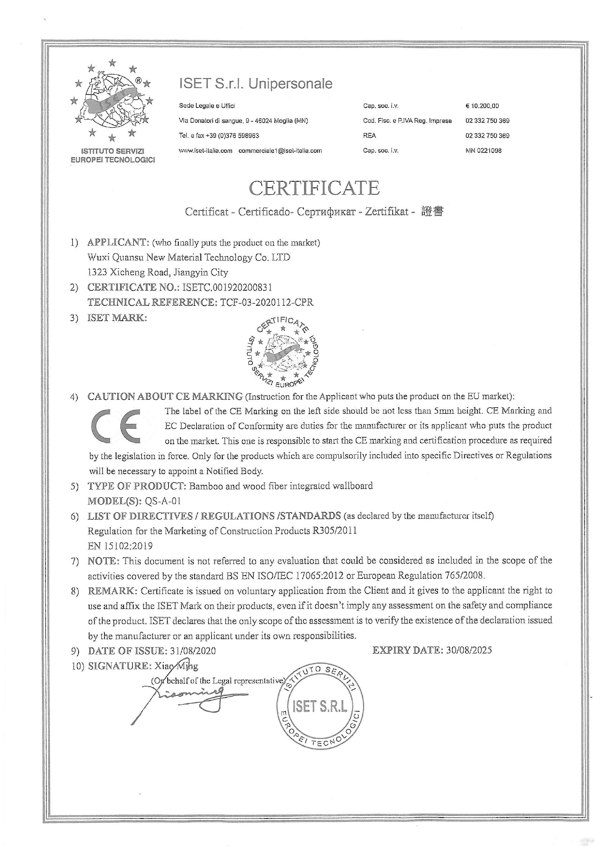檢測報告CE歐盟認證-4.jpg