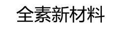 無錫碳晶板廠家|竹炭木金屬板木飾面|竹木纖維集成墻板生產廠家--全素墻板-官網